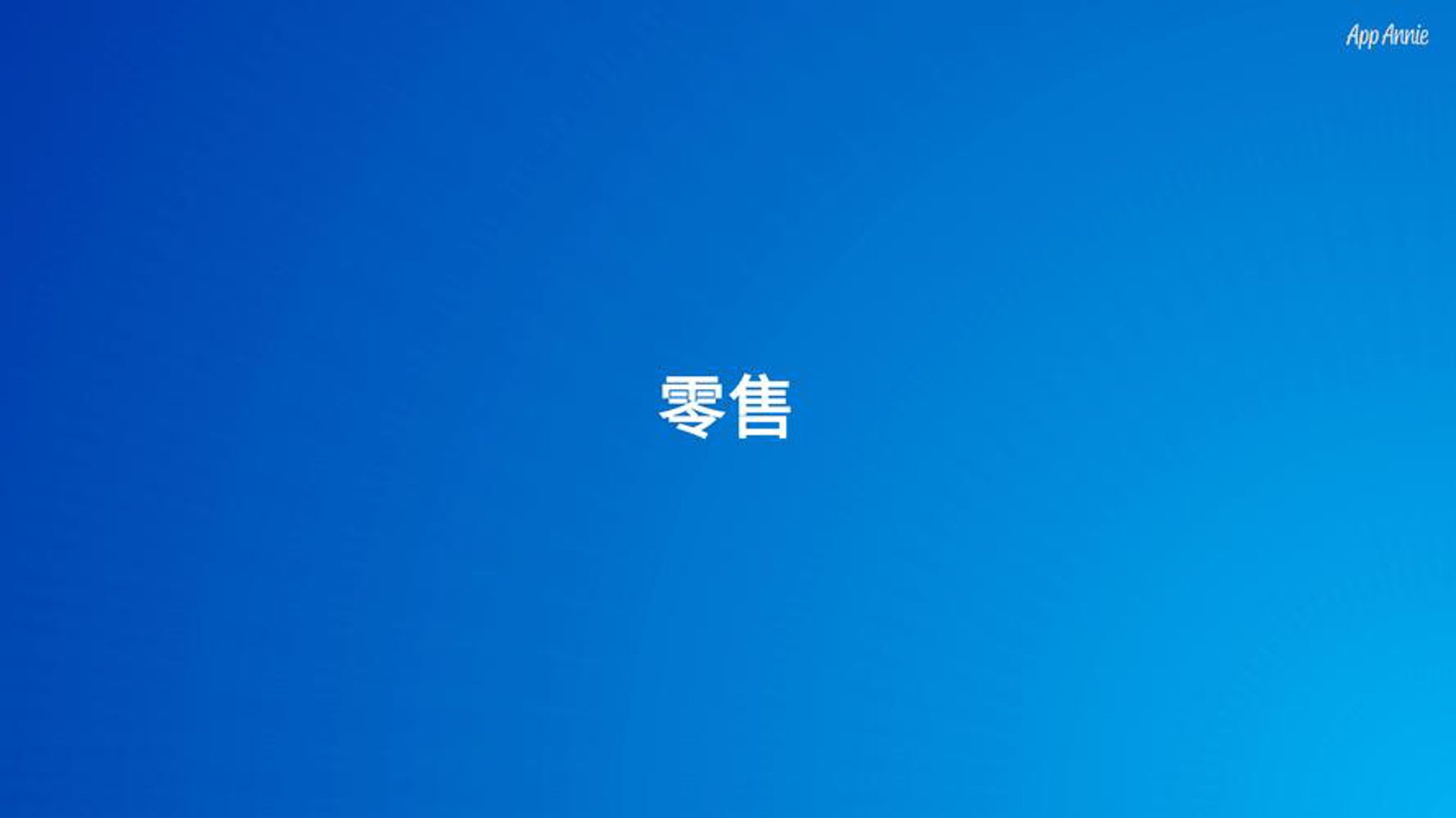 石山口礼品