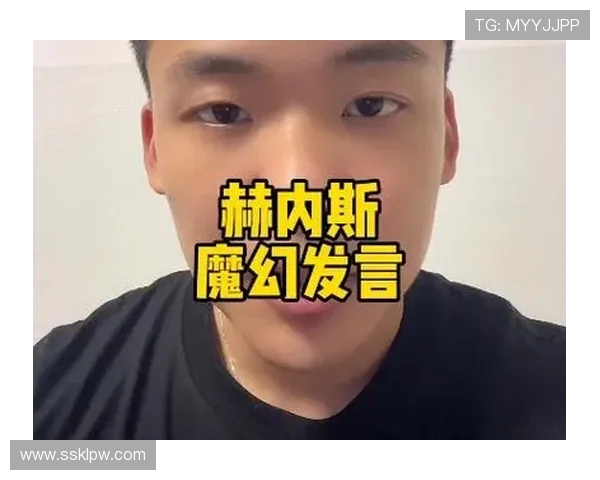 王楚淇快问快答爆梗不断赫内斯魔幻发言引发热议 王楚淇快问快答爆梗不断赫内斯魔幻发言引发热议